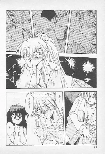 [Kagesaki Yuna] Confine Fhentai - Page 10