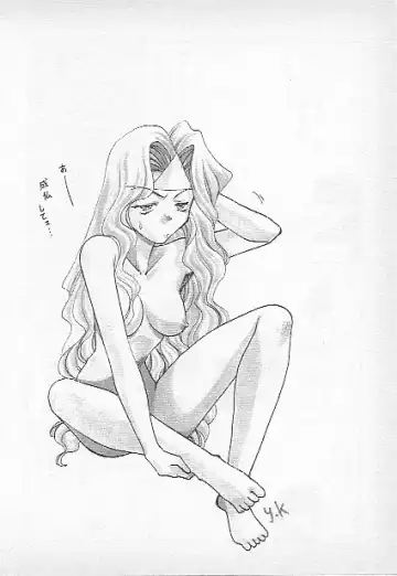 [Kagesaki Yuna] Confine Fhentai - Page 110