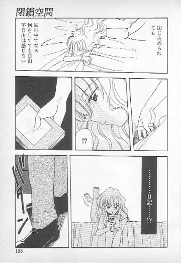 [Kagesaki Yuna] Confine Fhentai - Page 130