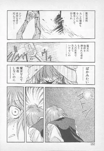 [Kagesaki Yuna] Confine Fhentai - Page 149