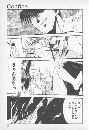 [Kagesaki Yuna] Confine Fhentai - Page 15