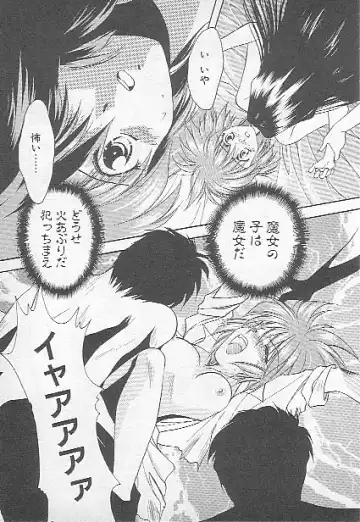 [Kagesaki Yuna] Confine Fhentai - Page 154