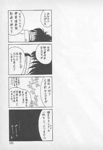 [Kagesaki Yuna] Confine Fhentai - Page 160