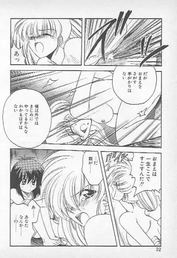 [Kagesaki Yuna] Confine Fhentai - Page 30