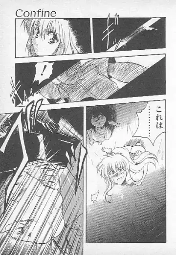 [Kagesaki Yuna] Confine Fhentai - Page 43