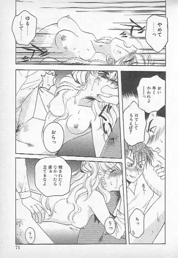 [Kagesaki Yuna] Confine Fhentai - Page 69