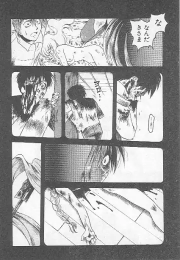 [Kagesaki Yuna] Confine Fhentai - Page 72