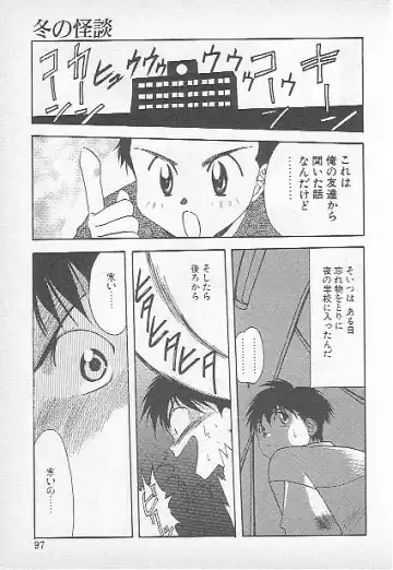 [Kagesaki Yuna] Confine Fhentai - Page 95