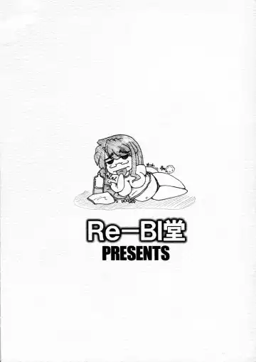 [Tsunomiya Katsuki] Onna Kyoushi-gun Ryoujoku Enchitai Fhentai - Page 18