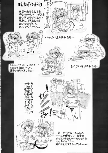 [Tsunomiya Katsuki] Onna Kyoushi-gun Ryoujoku Enchitai Fhentai - Page 5