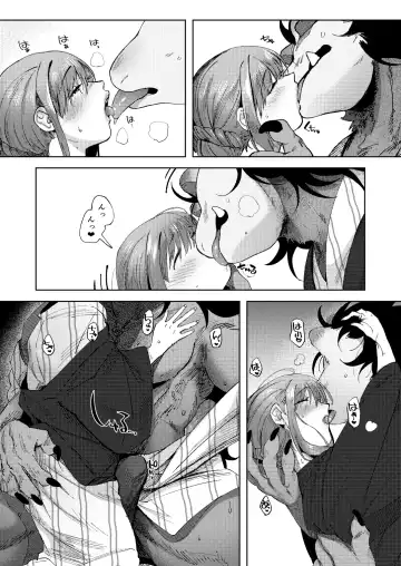 [Nemu] 螢火 Fhentai - Page 21