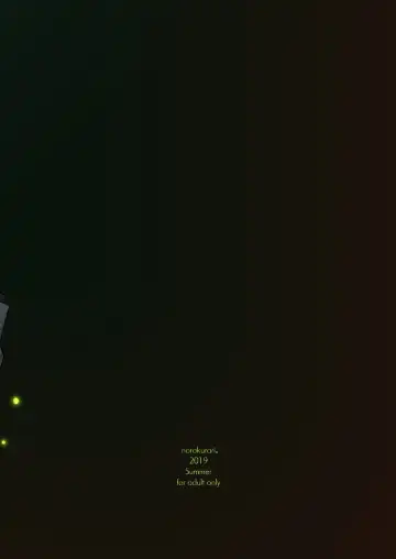 [Nemu] 螢火 Fhentai - Page 50