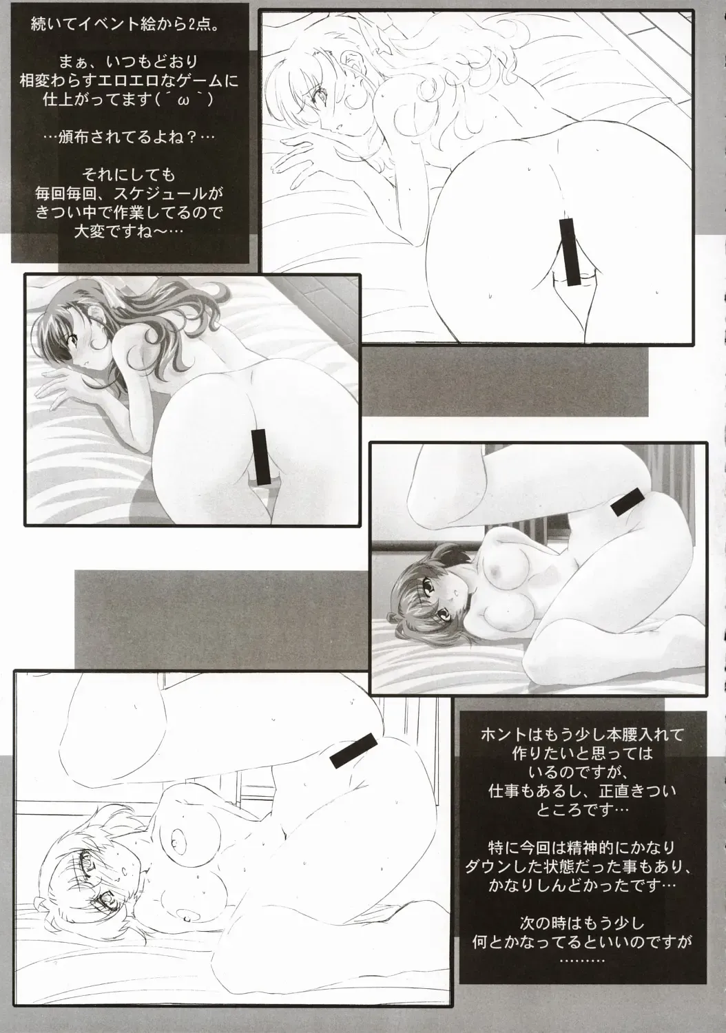 [Izumi Mahiru] Fancy Twins Fhentai - Page 26