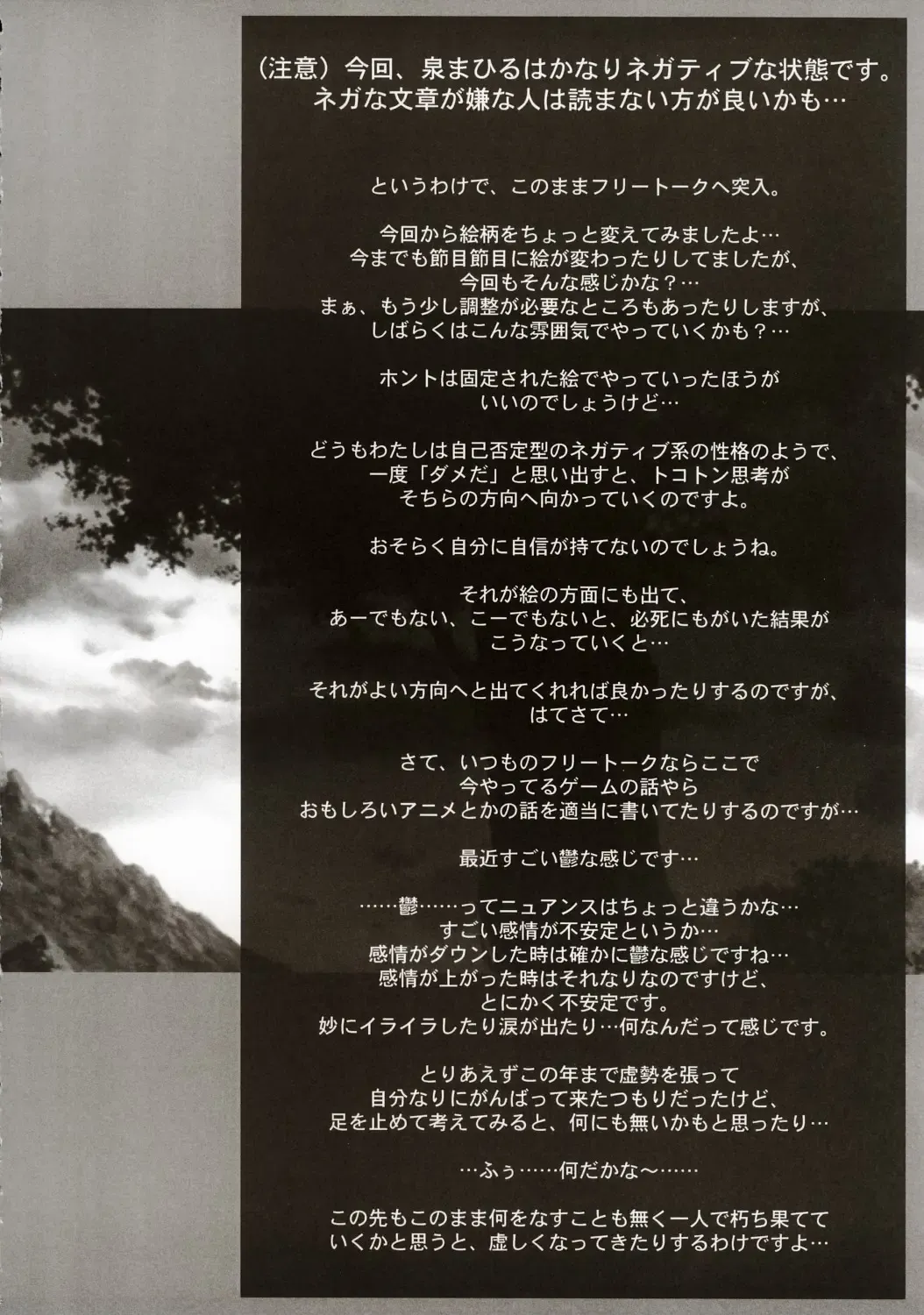 [Izumi Mahiru] Fancy Twins Fhentai - Page 27