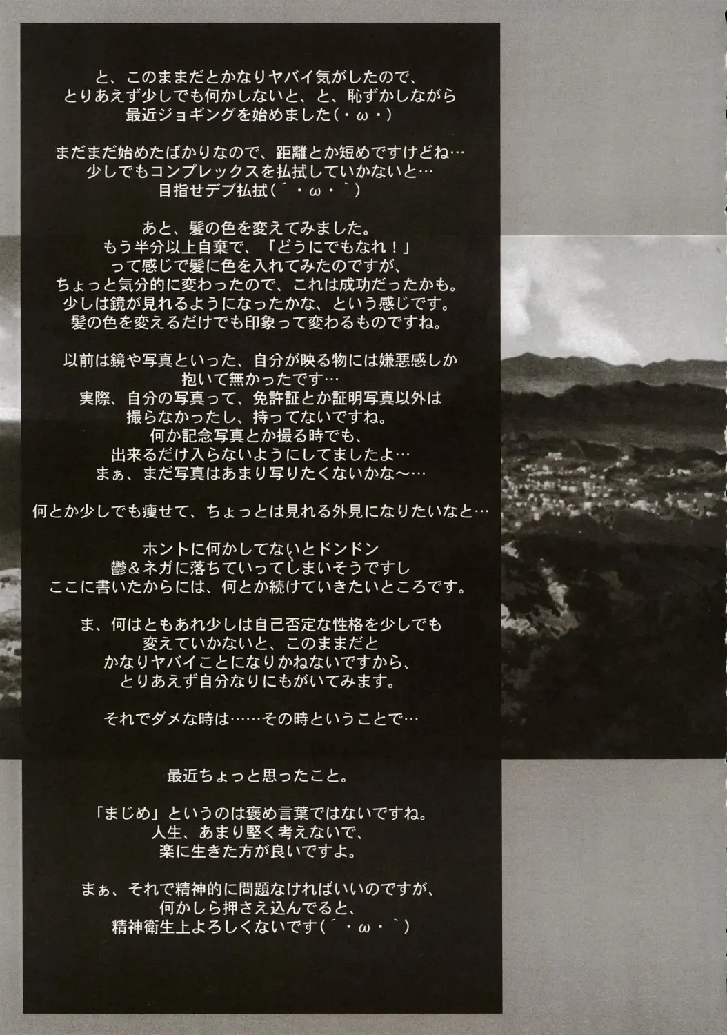 [Izumi Mahiru] Fancy Twins Fhentai - Page 28