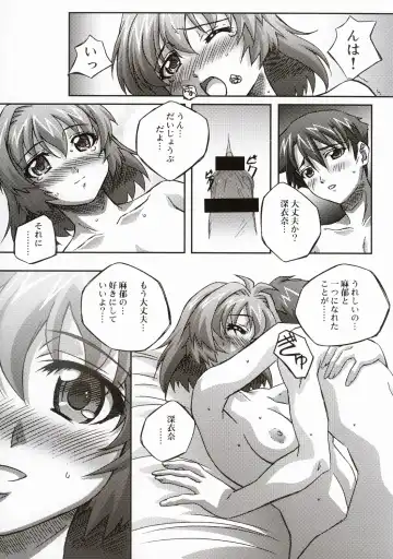 [Izumi Mahiru] Fancy Twins Fhentai - Page 11
