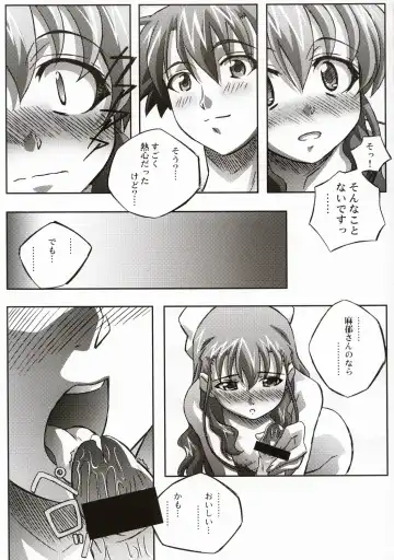[Izumi Mahiru] Fancy Twins Fhentai - Page 16