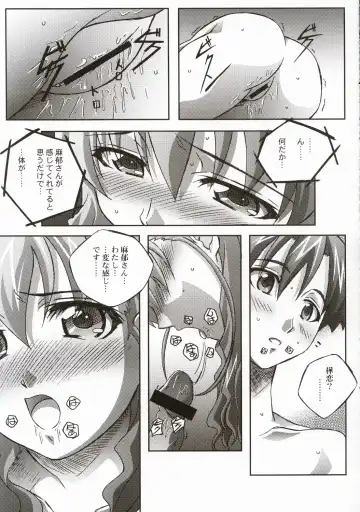 [Izumi Mahiru] Fancy Twins Fhentai - Page 18