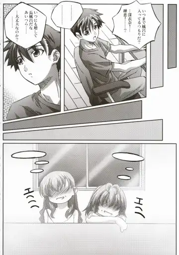 [Izumi Mahiru] Fancy Twins Fhentai - Page 23