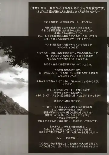 [Izumi Mahiru] Fancy Twins Fhentai - Page 27