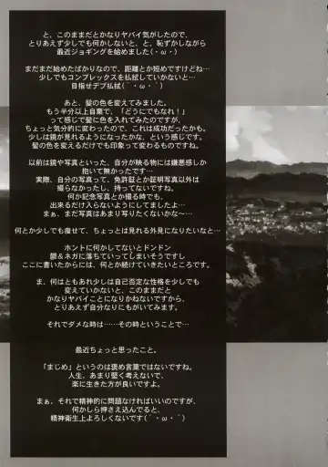 [Izumi Mahiru] Fancy Twins Fhentai - Page 28