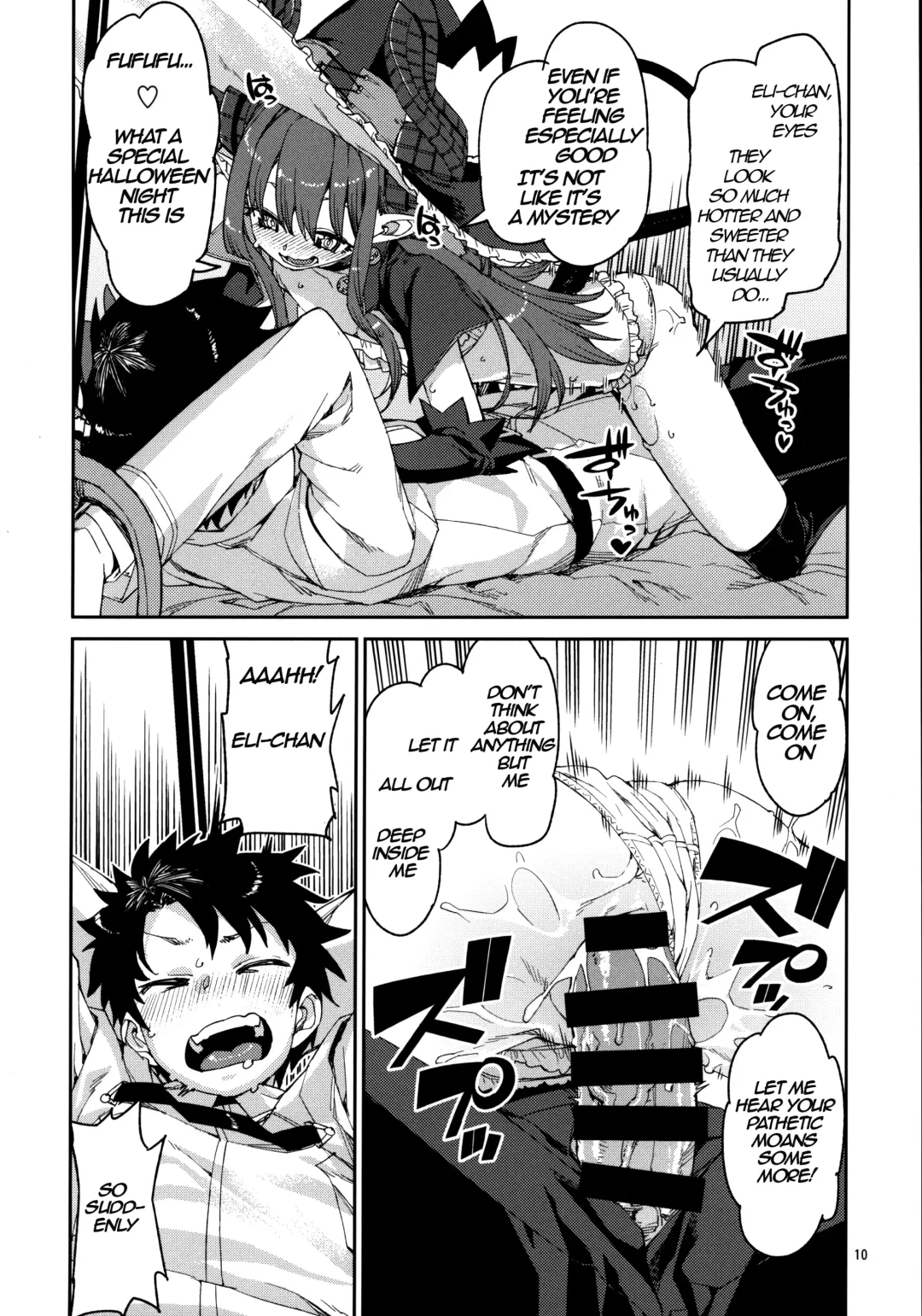 [Akitsuki Itsuki] Halloween no Yoru wa Tokubetsu na... Fhentai - Page 11