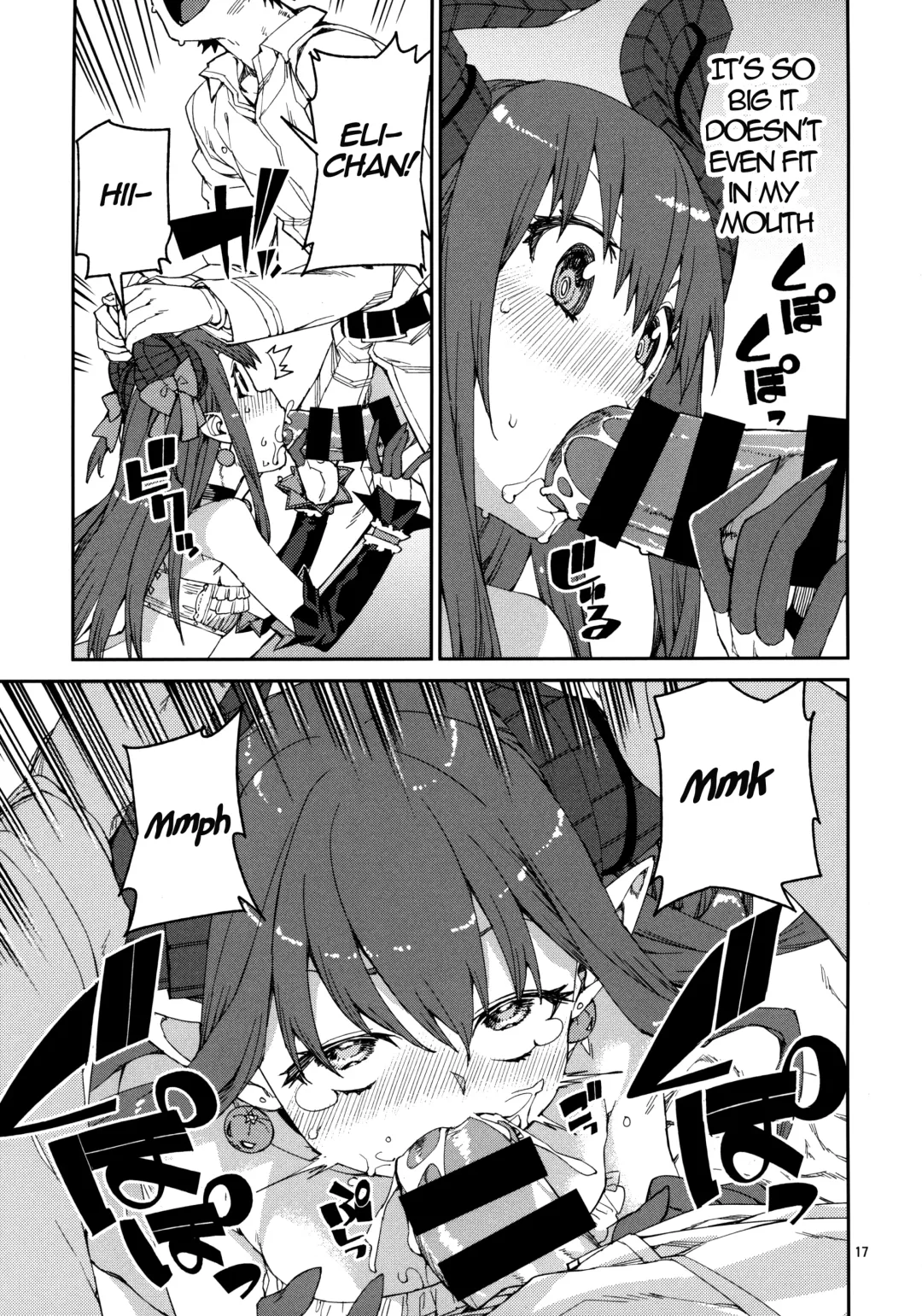 [Akitsuki Itsuki] Halloween no Yoru wa Tokubetsu na... Fhentai - Page 18