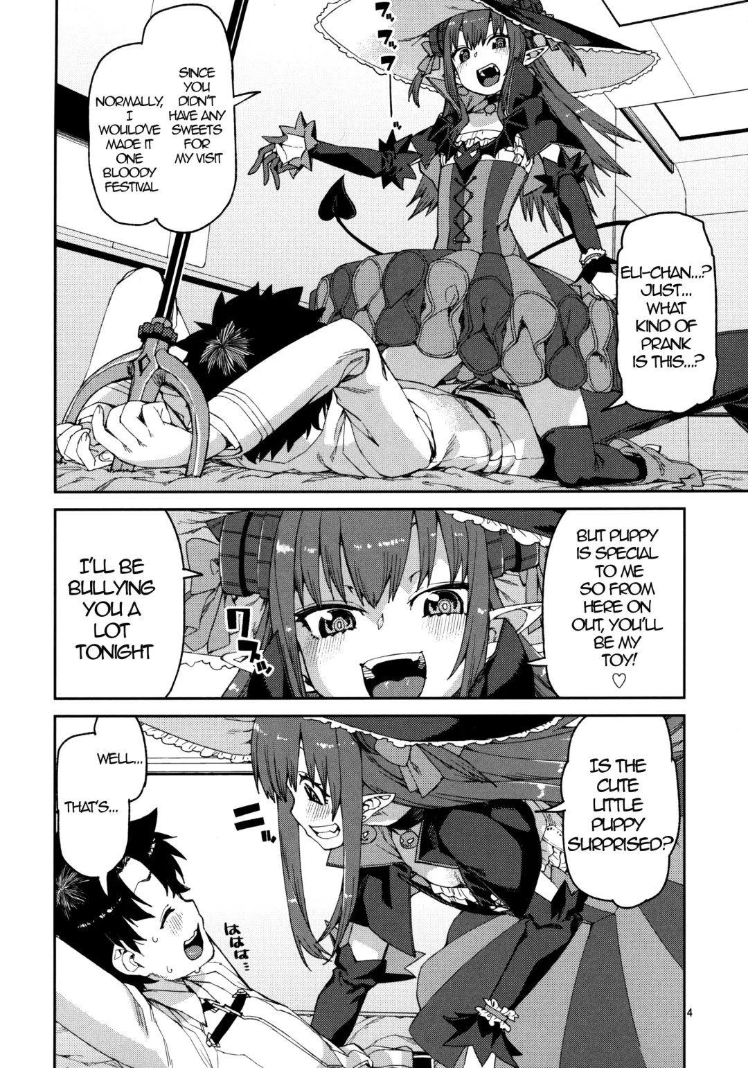 [Akitsuki Itsuki] Halloween no Yoru wa Tokubetsu na... Fhentai - Page 5