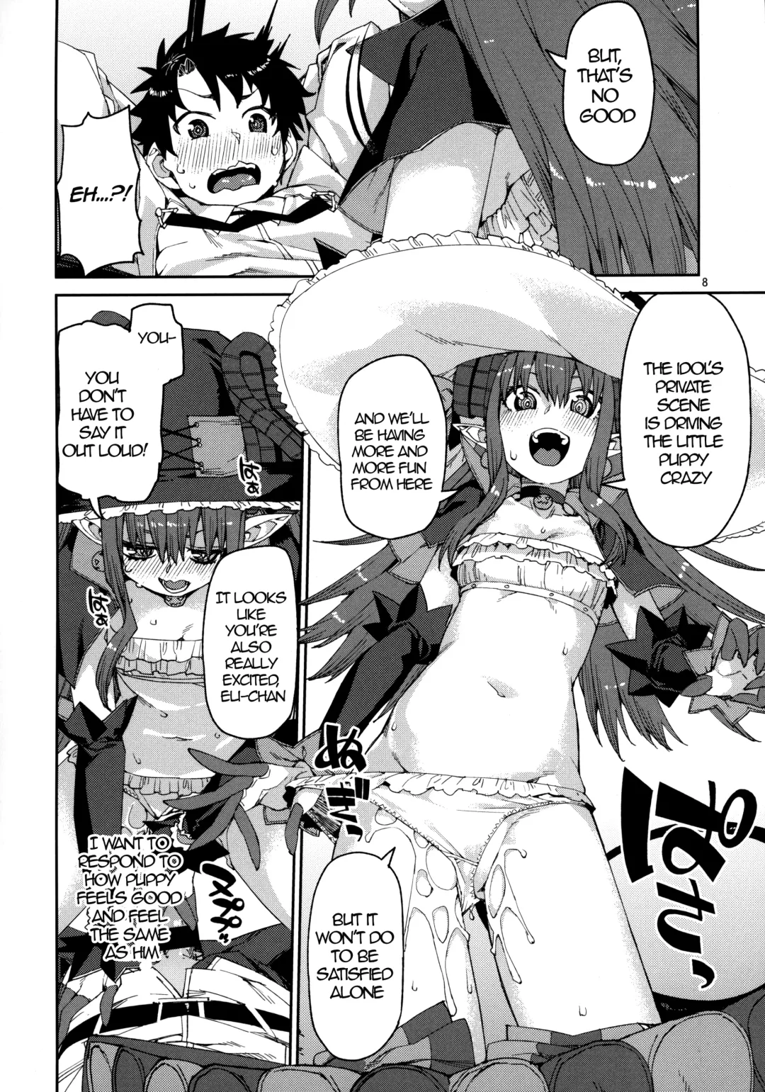 [Akitsuki Itsuki] Halloween no Yoru wa Tokubetsu na... Fhentai - Page 9