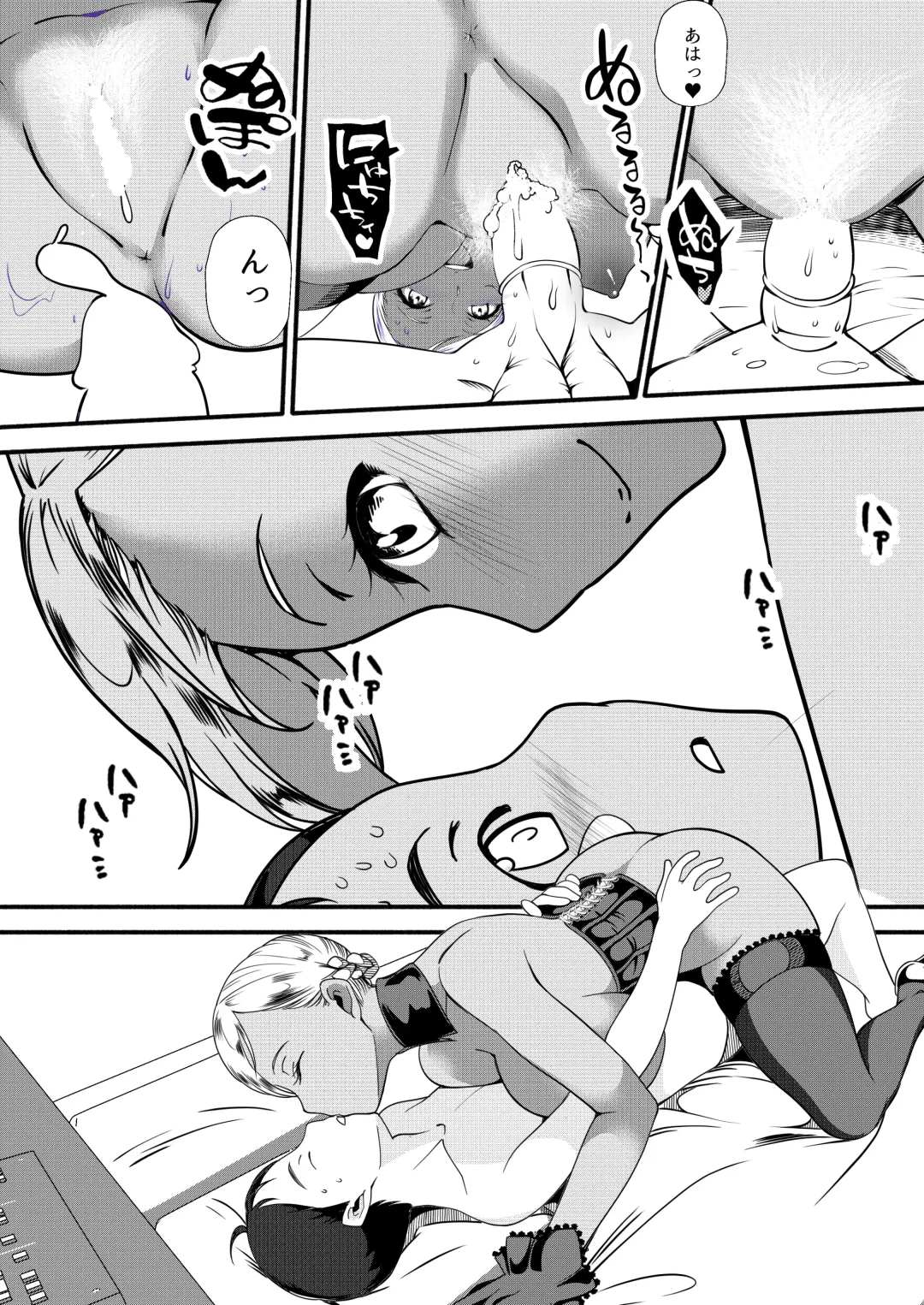 [Ahugan Sugita] Kasshoku Onee-san no Fudeoroshi SNS wa Kiken na Nioi Fhentai - Page 16