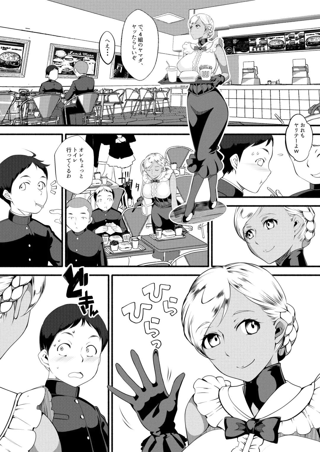 [Ahugan Sugita] Kasshoku Onee-san no Fudeoroshi SNS wa Kiken na Nioi Fhentai - Page 5