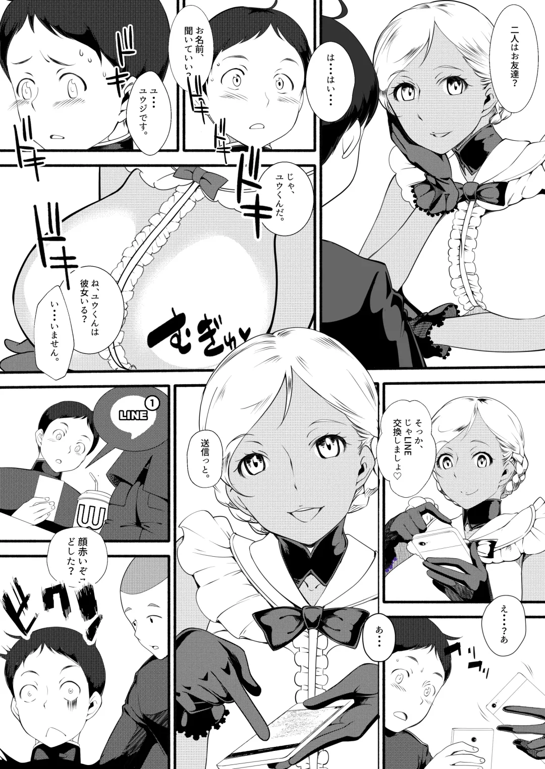 [Ahugan Sugita] Kasshoku Onee-san no Fudeoroshi SNS wa Kiken na Nioi Fhentai - Page 6