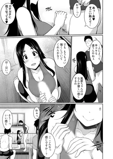 [Sakamata Nerimono] H e no Hurdle ga Hiku Sugiru Mura ~Joshidaisei ga Natsuyasumi ni Otozureta no wa Daretodemo Yacchau Mura Deshita~ 03 Fhentai - Page 11