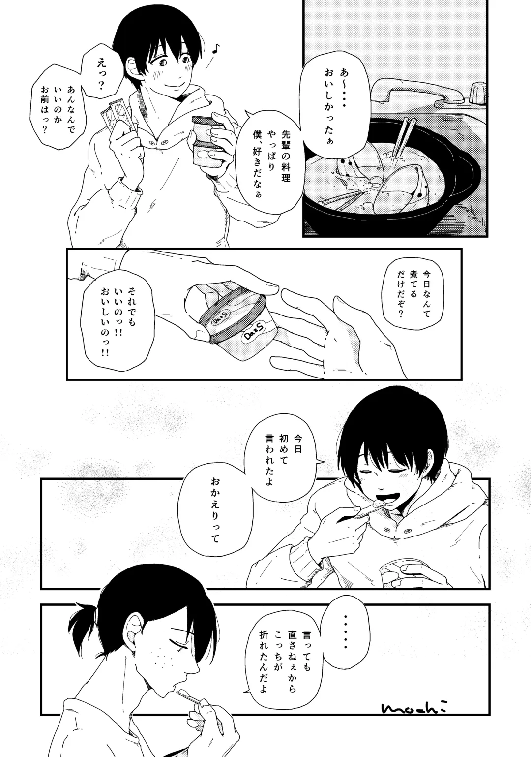 [Mochi] Okkina Neko ni Natsukaremashite. Fhentai - Page 9