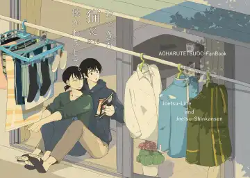 [Mochi] Okkina Neko ni Natsukaremashite. - Fhentai