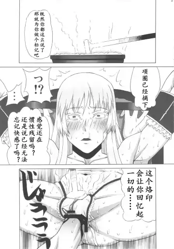 [Pip] Valmet-san ni Koko wo Choukyou Shitemoratta. Fhentai - Page 29