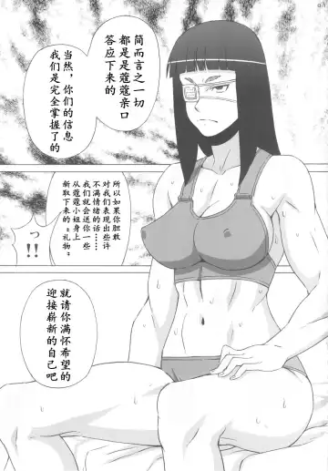 [Pip] Valmet-san ni Koko wo Choukyou Shitemoratta. Fhentai - Page 3