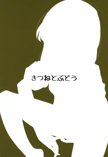 [Kurona] Kitakami-san to Fhentai - Page 18