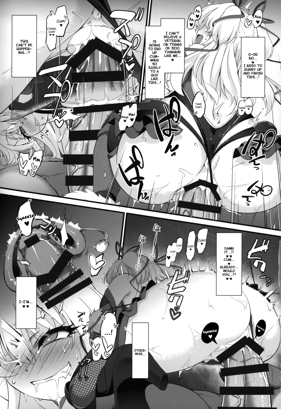 [Nekono Matatabi] Taimanin Rika Miria Fhentai - Page 10