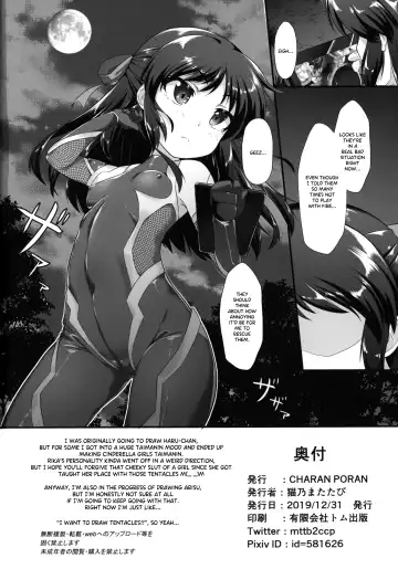 [Nekono Matatabi] Taimanin Rika Miria Fhentai - Page 25