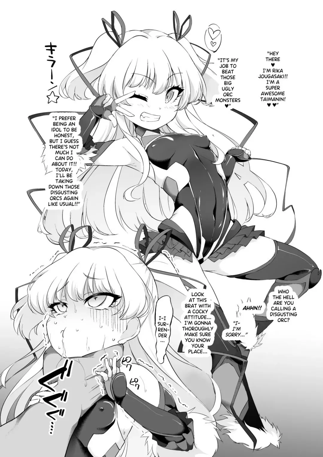 [Nekono Matatabi] IDOLM@STER Taimanin Rika Miria COMIC1☆16 Paper Fhentai - Page 3