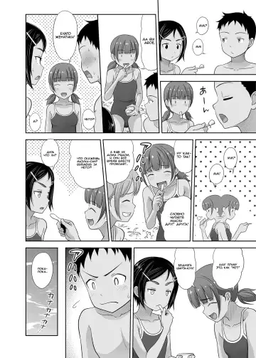 [Malcorond] Toaru Natsu no Shoujo no Ehon 2 (Yorozuna Shoujo no Ehon (Soushuuhen)) Fhentai - Page 2