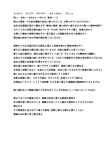 [Chiba Tetsutarou] Sannin Chuukan Fhentai - Page 14