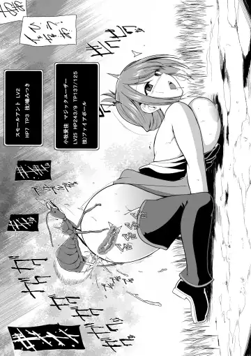 [Chiba Tetsutarou] Sannin Chuukan Fhentai - Page 15