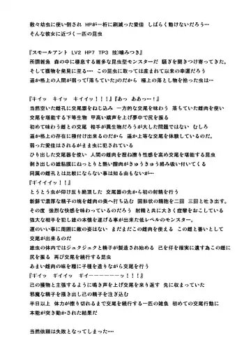 [Chiba Tetsutarou] Sannin Chuukan Fhentai - Page 16