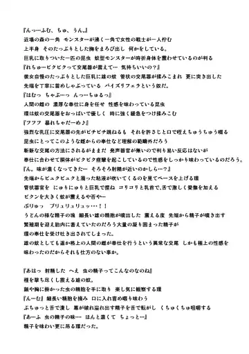 [Chiba Tetsutarou] Sannin Chuukan Fhentai - Page 4