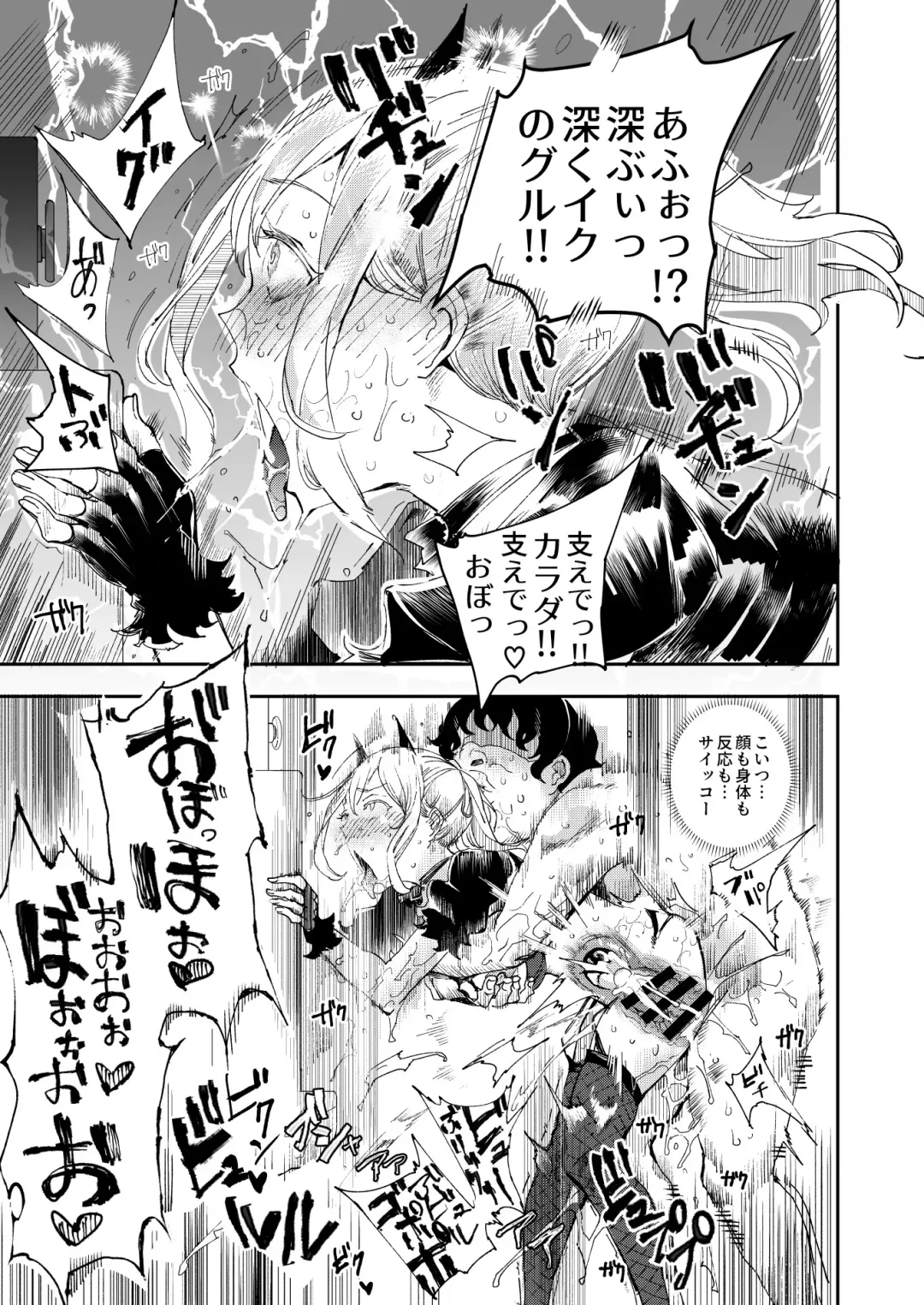 [Nyuu] Kyuu Kousha Ura Bunkasai #3 Nichiyoubi Hen Zenin Ore no Eikyuu Nikubenki Fhentai - Page 28