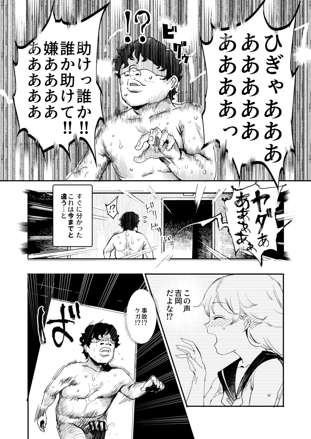 [Nyuu] Kyuu Kousha Ura Bunkasai #3 Nichiyoubi Hen Zenin Ore no Eikyuu Nikubenki Fhentai - Page 37