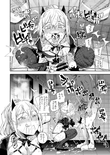 [Nyuu] Kyuu Kousha Ura Bunkasai #3 Nichiyoubi Hen Zenin Ore no Eikyuu Nikubenki Fhentai - Page 25