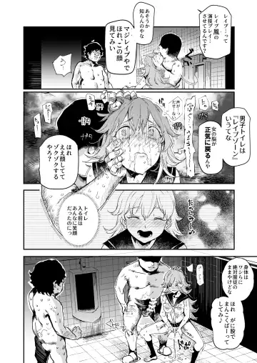 [Nyuu] Kyuu Kousha Ura Bunkasai #3 Nichiyoubi Hen Zenin Ore no Eikyuu Nikubenki Fhentai - Page 39